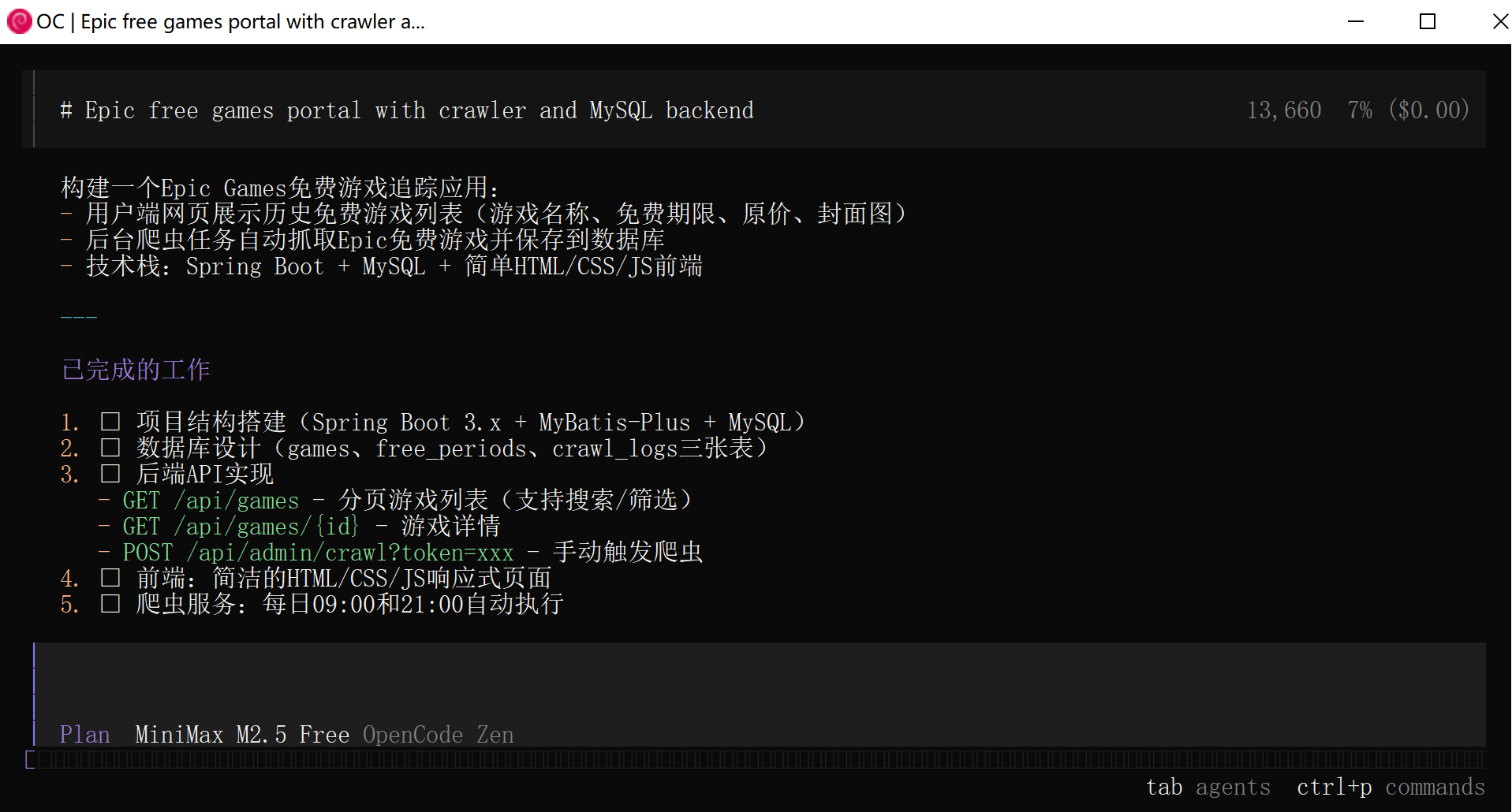 opencode_cli